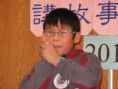 /album/%e8%ac%9b%e6%95%85%e4%ba%8b%e6%af%94%e8%b3%bd1/a2-jpg/