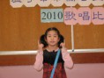 /album/%e6%ad%8c%e5%94%b1%e6%af%94%e8%b3%bd1/a14-jpg/